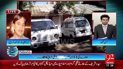 KHI: Biggest Hospital of Karachi is facing shortage of Ambulances 30-10-2015 - 92 News HD
