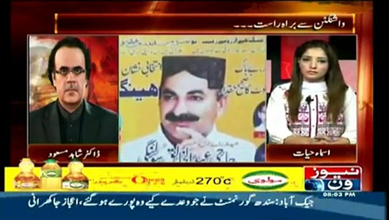 Live With Dr. Shahid Masood - 30th October 2015