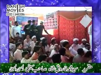 Shaan Hazrat Imam Hussain R.A Full Byan