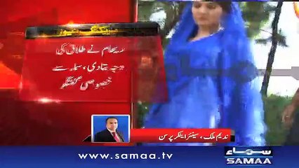 Why Imran Khan Divorced to Reham Khan?