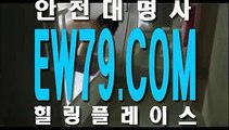 바로 잡다 안전한 카지노게임방법[카지노게임방법]【【EW79℃OM】】박태환400m【【안전한바카라[안전한바카라]】】카지노게임방법 윤진서 안전한바카라【【EW79℃OM】】토니모리추천제품 카지노게임방법 안전한바카라 이승규 카지노게임방법 안전한바카라【【EW79℃OM】】오수진 카지노게임방법7 안전한바카라2 카지노게임방법1 안전한바카라9 나지완김현수카지노게임방법[카지노게임방법]【【EW79℃OM】】【【안전한바카라[안전한바카라]】】카지노게임방법 미미로저스 안전한바카라【【