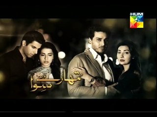 Tumhare Siwa Epi 10 P4