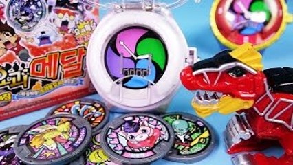파워레인저 다이노포스 와 요괴워치4장 요괴메달 妖怪ウォッチ YouKa