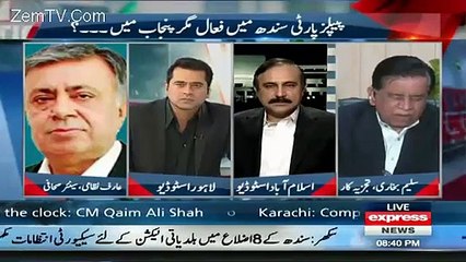 Imran Khan Was Already Planning To Kick Reham Out Of House-- Arif Nizami