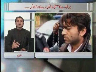 Zia Shahid Ka sath  30.10.2015 Part 1