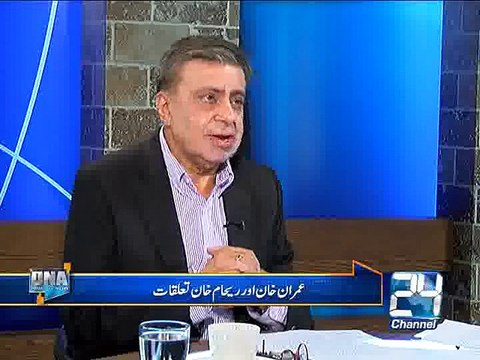 PTI Imran Khan and Reham Khan relationship at Point of No Return : Arif Nizami on 22 September 2015