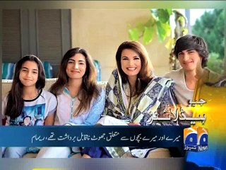 Geo News Headlines - 30 Oct 2015 - 2200