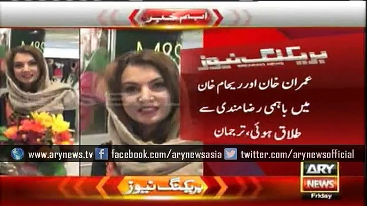 Imran Khan's sons were not happy with the marriage: Sources