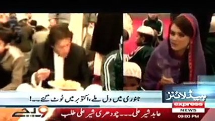 Imran khan or Reham khan key tallaq ho gaye