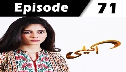 Akeli Episode 71 Full on Hum Tv