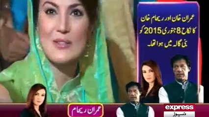 Imran Khan divorced Reham Khan .!