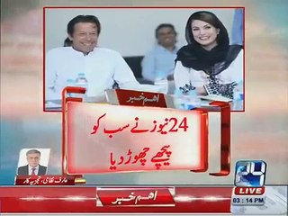Reham Khan Wants to Poison Imran Khan - Inside Story