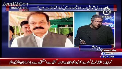 Aaj Rana Mubashir Kay Saath – 30th October 2015