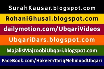 Black Majick (Why Black Haram in ISLAM) Kala Jadu ISLAM MAi Ku Haram Hai