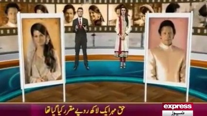 ریحام بنی گالہ میں تحریک انصاف کی سرگرمیوں سے بہت پریشان تھیں اورانہوں نے اسد عمر کا داخلہ بھی بند کردیا تھا،ذرا