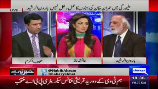 Haroon Rasheed's Excellent Reply to Shehla Raza for her Tweet