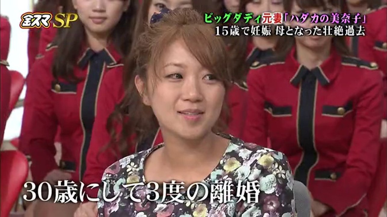 ビッグダディ 動画 Dailymotion