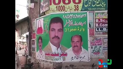 سندہ اور پنجاب میں بلدیاتی انتخابات کی مہم