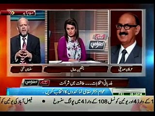 NUKTAE AITRAZ 301-0-2015