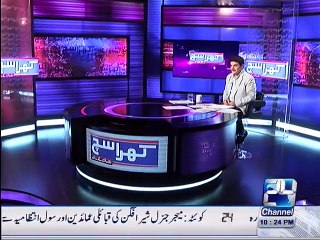 Khara Sach with Mubashir Lucman 30th October 2015