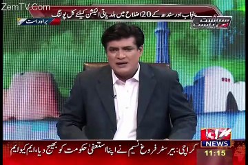Siyasat Aur Riyasat 10pm To 11pm – 30th October 2015
