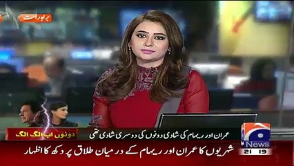 Khawateen Ab Bhi Pur Umeed