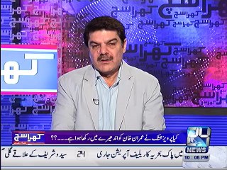 All schools closed in KP; report by Mubashar Luqman