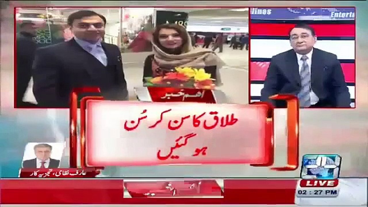 Reham Khan ki taraf se mustaqil jhoot is rishtay ke tootne ki bohut bari waja bane - Arif Nizami