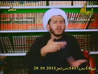 Download Video: الدليل الثالث للشيرازي على بدعة ولاية الفقيه وردنا عليه الاية وَإِنَّ كَثِيرًا مِّنَ الْخُلَطَاءِ لَيَبْغِي بَعْضُهُمْ عَلَىٰ بَعْضٍ