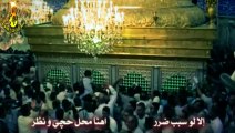Basim Karbalayi Haydar Haydar Full Video