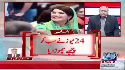 Imran khan ne back channel se mujhe appeal ki ke ap is mamlay mein na parain - Arif Nizami