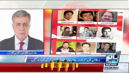 Reham Khan Party Take Over Krna Chahti Thi Is Liye Imran Kahn London Mein Divorce ka Tohfa Bhej Diya