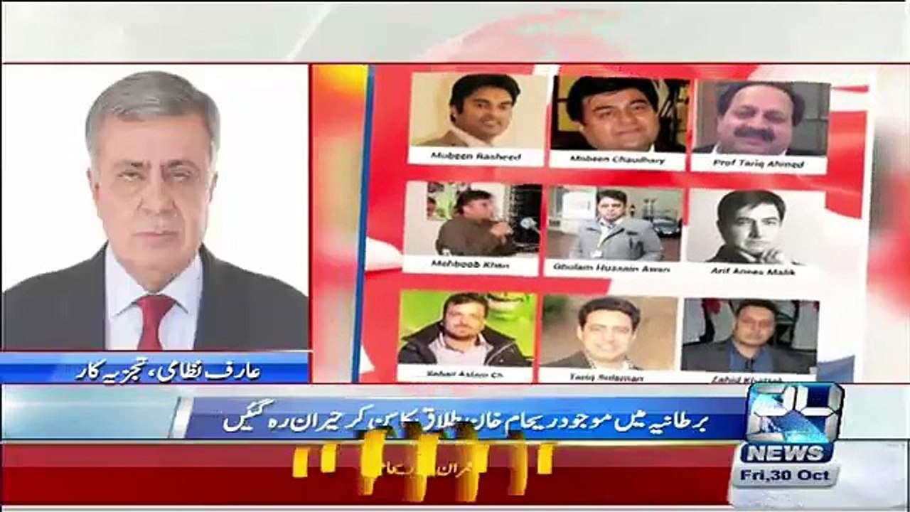 Reham Khan Party Take Over Krna Chahti Thi Is Liye Imran Kahn London Mein Divorce ka Tohfa Bhej Diya