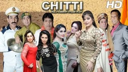 CHITTI - BRAND NEW 2015 PAKISTANI COMEDY STAGE DRAMA