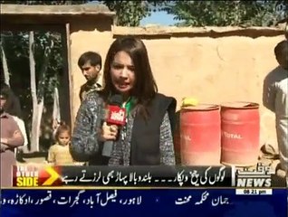 The Other Side - 30th October 2015