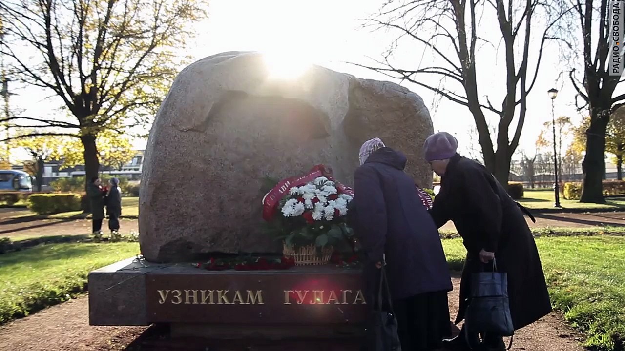 Репрессированный Ленинград