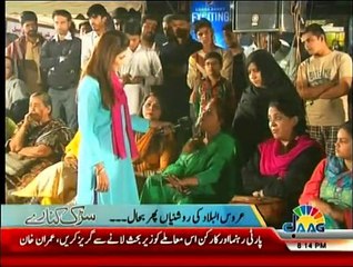 Sarak Kinaray - 30th October 2015