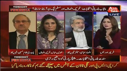 Chaudhry Ghulam Hussain Blast On Ansar Abbasi For Saying PMLN Will Win