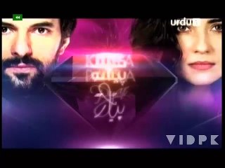 Kaala Paisa Pyar - Episode 64