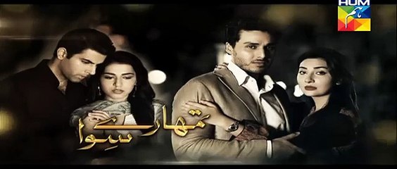 Tumhare Siwa Episode 11 Promo HUM TV Drama 30 October 2015