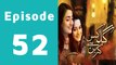 Gila Kis Se Karein Episode 52 Full on Express Entertainment