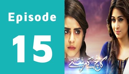 Kaanch Kay Rishtay Episode 15 Full on PTV Home