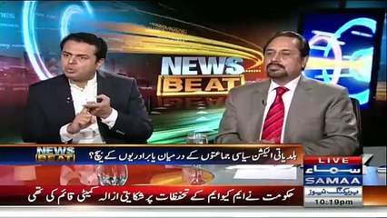 70% Percent PMLN Aur 15% PTI Jetegi.. Talal Chaudhary