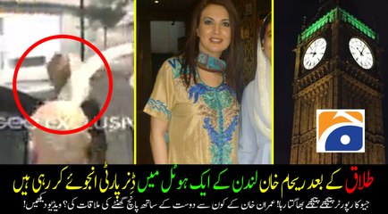 Reham khan enjoying divorce dinner in london
