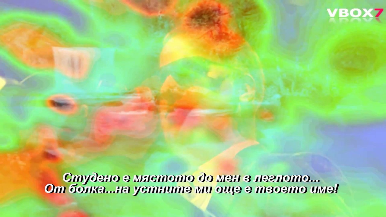 Превод! Sasa Matic - Sve Je Na Prodaju