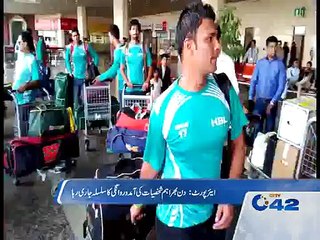 Political activities at Lahore Airport