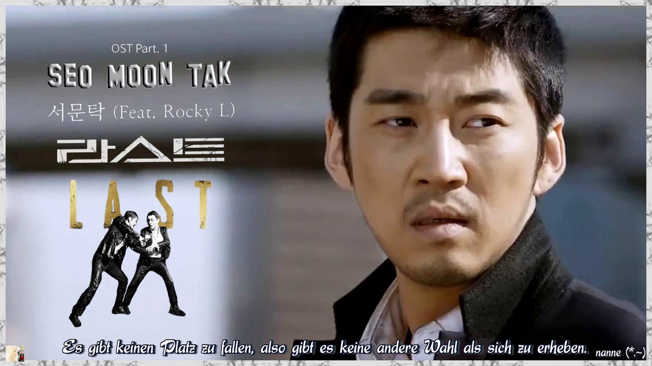 Seo Moon Tak & RockyL - Last MV HD k-pop [german Sub]