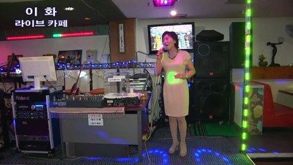라이브가수 이화 -  라이브 카페