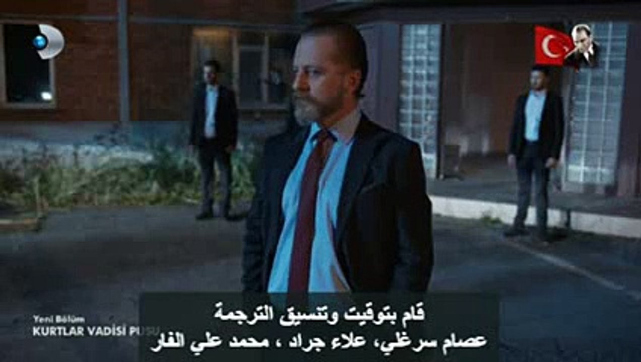 وادي الذئاب - الجزء العاشر - الحلقة 12 - القسم 3 - HD