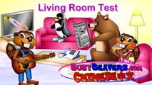 Living Room Test (Chinese Lesson 24) CLIP - Teach Autistic Children Language Speaking, Pre